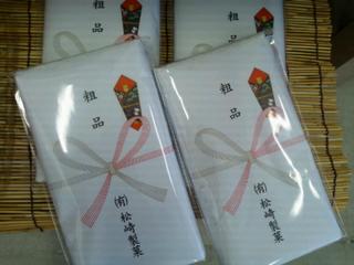 20130110_101742.jpg